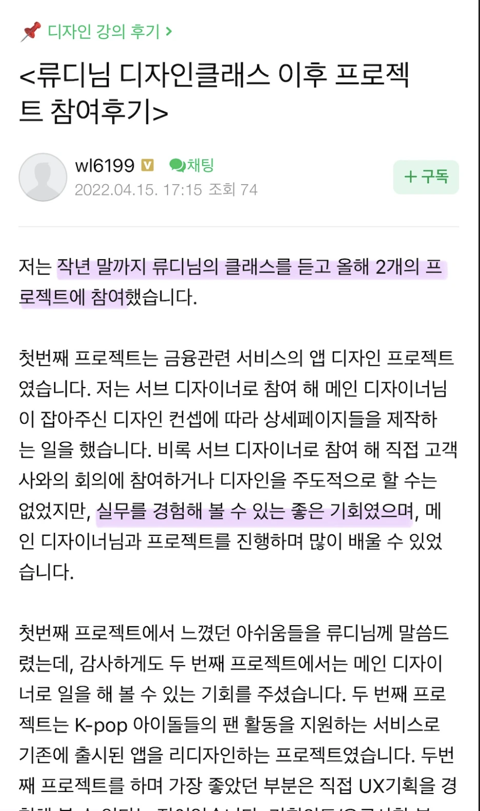 %EC%8A%A4%ED%81%AC%EB%A6%B0%EC%83%B7_2024-10-20_%EC%98%A4%ED%9B%84_5.11.22.png?type=w1