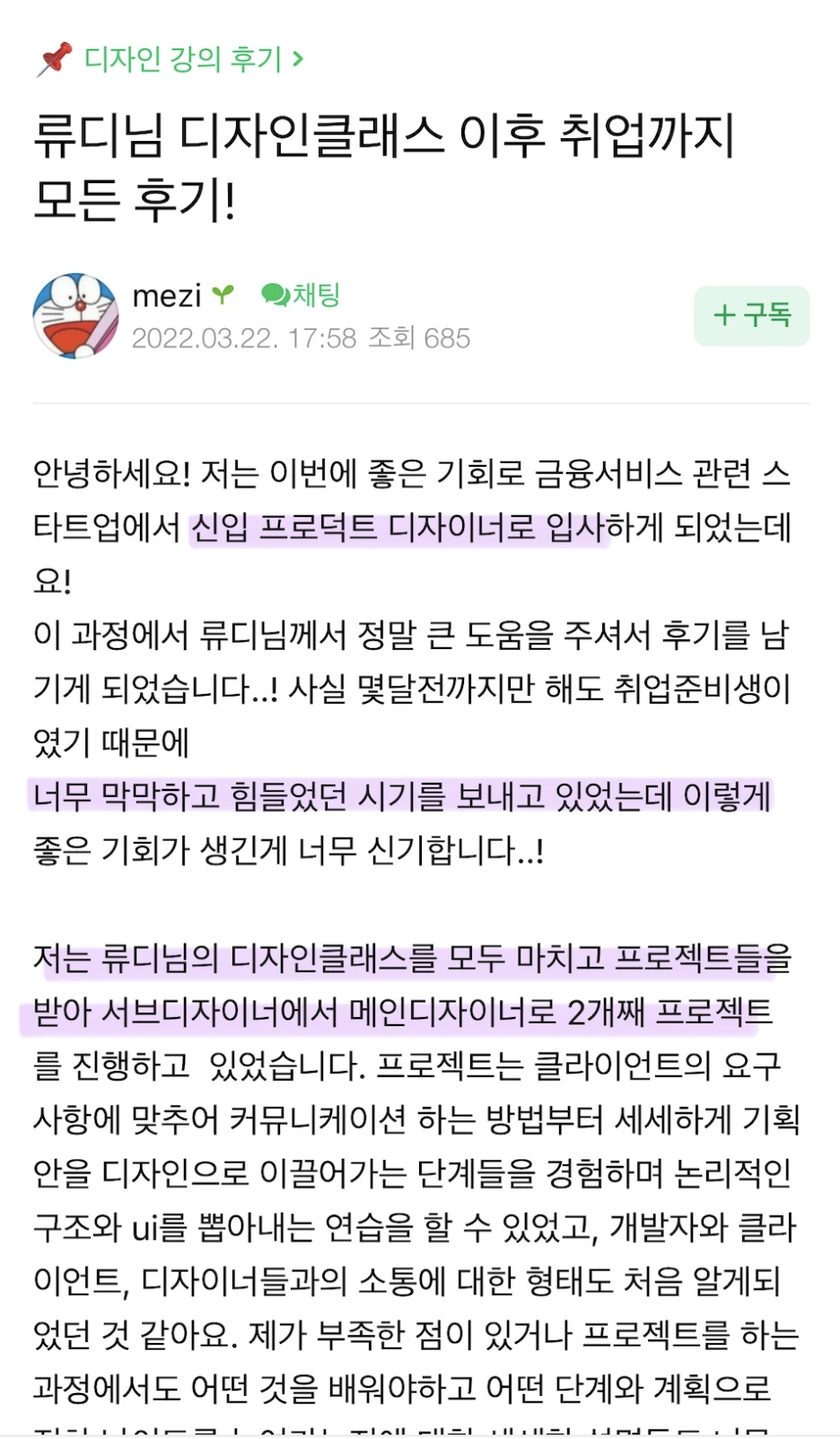 %EC%8A%A4%ED%81%AC%EB%A6%B0%EC%83%B7_2024-10-20_%EC%98%A4%ED%9B%84_5.12.17.png?type=w1