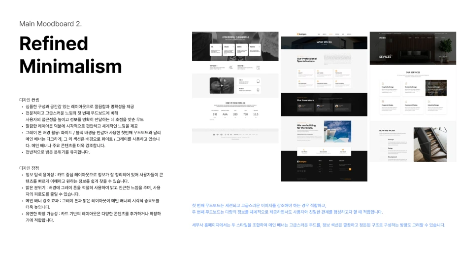 %EB%AC%B4%EB%93%9C%EB%B3%B4%EB%93%9C_2.png?type=w1