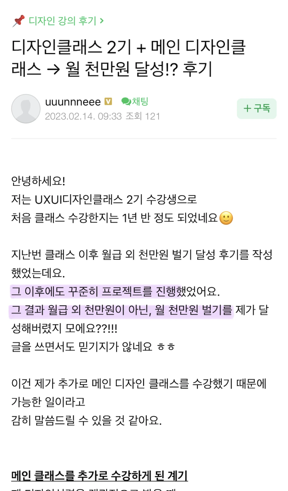 %EC%8A%A4%ED%81%AC%EB%A6%B0%EC%83%B7_2024-10-20_%EC%98%A4%ED%9B%84_5.12.36.png?type=w1