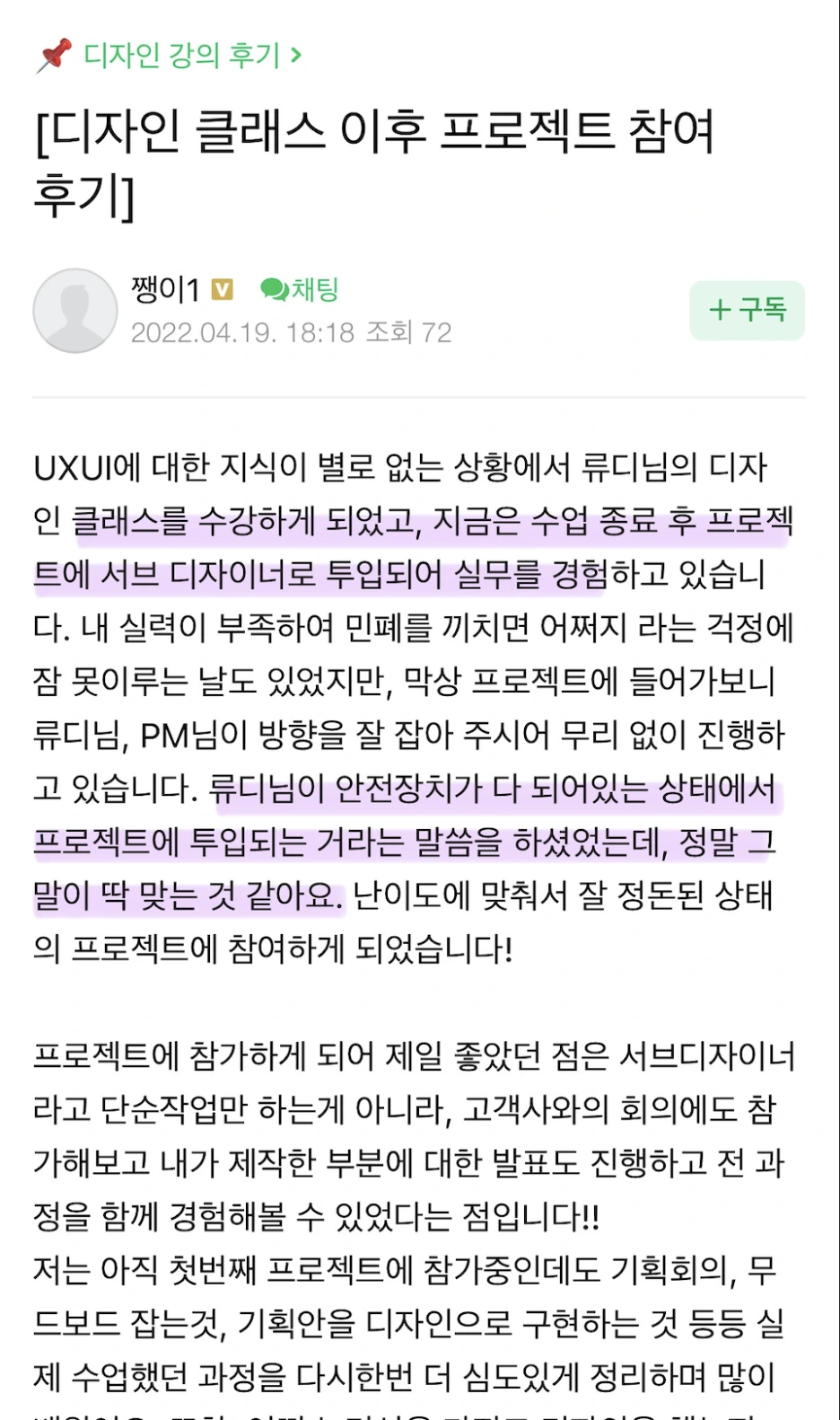 %EC%8A%A4%ED%81%AC%EB%A6%B0%EC%83%B7_2024-10-20_%EC%98%A4%ED%9B%84_5.11.28.png?type=w1