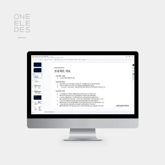 24%EB%85%84_%EC%BD%94%ED%8A%B8%EB%9D%BC1.png?type=w580