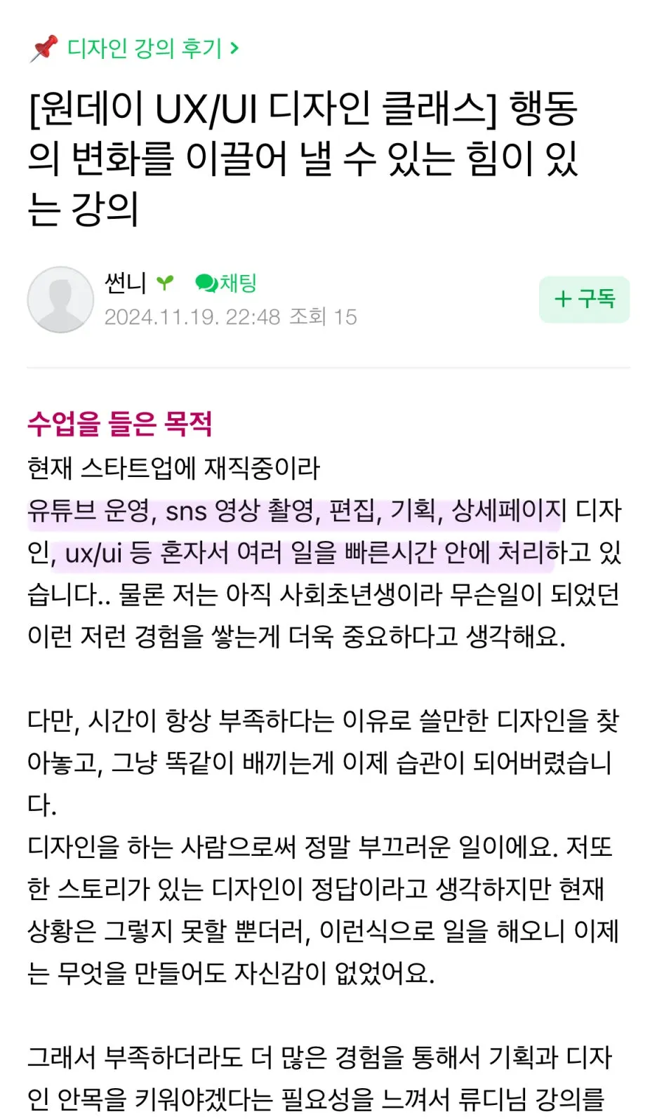 SE-66866d08-d5b7-4eac-866b-672edd9d592e.jpg?type=w1