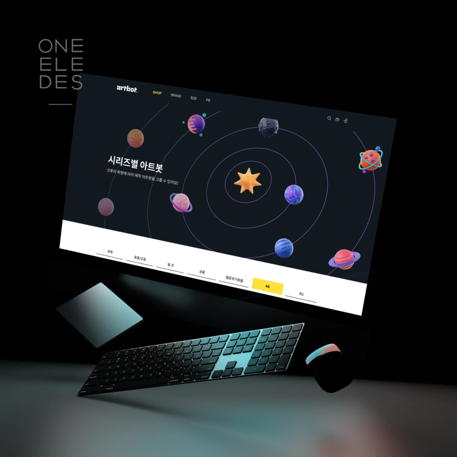 %EC%95%84%ED%8A%B8%EB%B4%871.png?type=w1