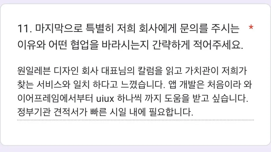 87A806C3-7CF3-4CBF-AB54-0B24C7F88637_1_201_a.jpeg?type=w1