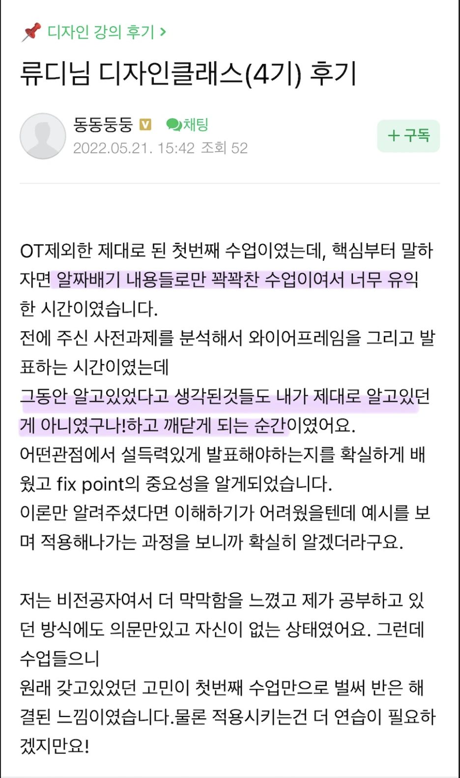 %EC%8A%A4%ED%81%AC%EB%A6%B0%EC%83%B7_2024-10-20_%EC%98%A4%ED%9B%84_5.12.22.png?type=w1