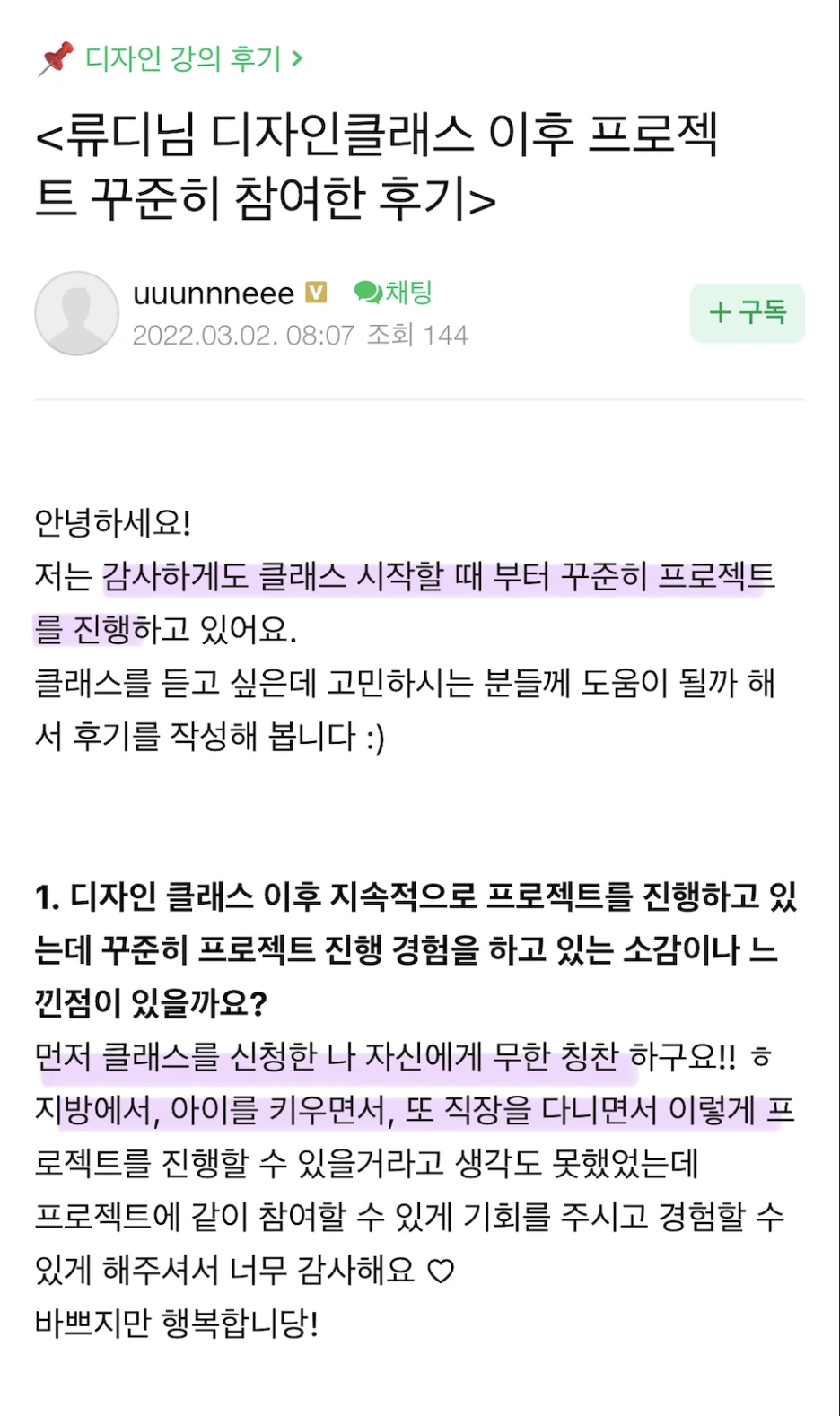 %EC%8A%A4%ED%81%AC%EB%A6%B0%EC%83%B7_2024-10-20_%EC%98%A4%ED%9B%84_5.11.46.png?type=w1