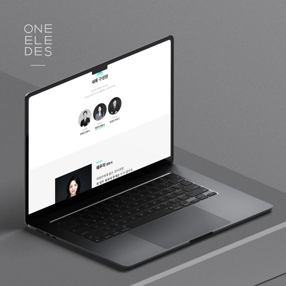 %EB%B2%95%EB%AC%B4%EB%B2%95%EC%9D%B8%EC%83%88%EB%A1%9D_2.png?type=w1