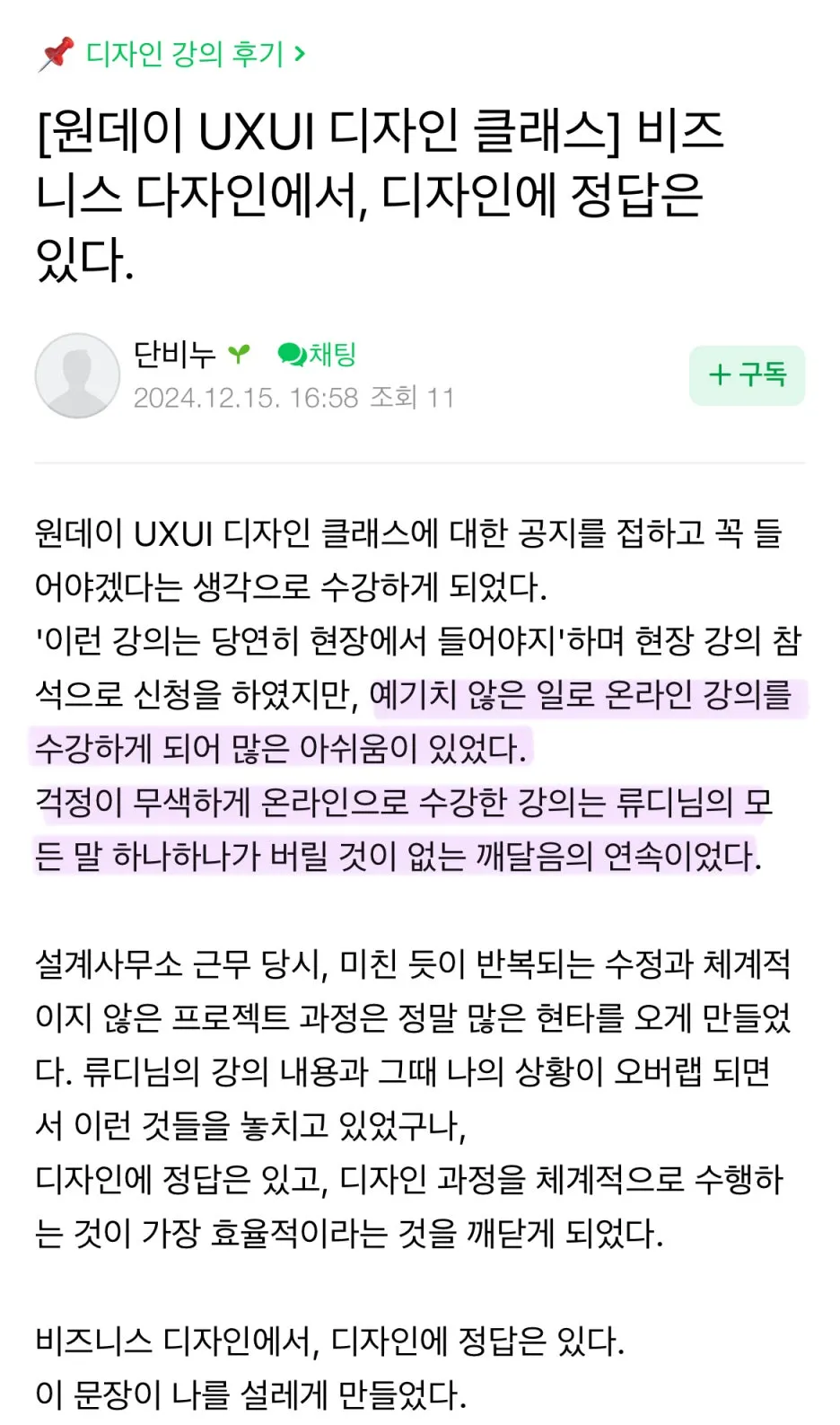 SE-57814b06-f961-44bf-b50b-fa53a35aab73.jpg?type=w1