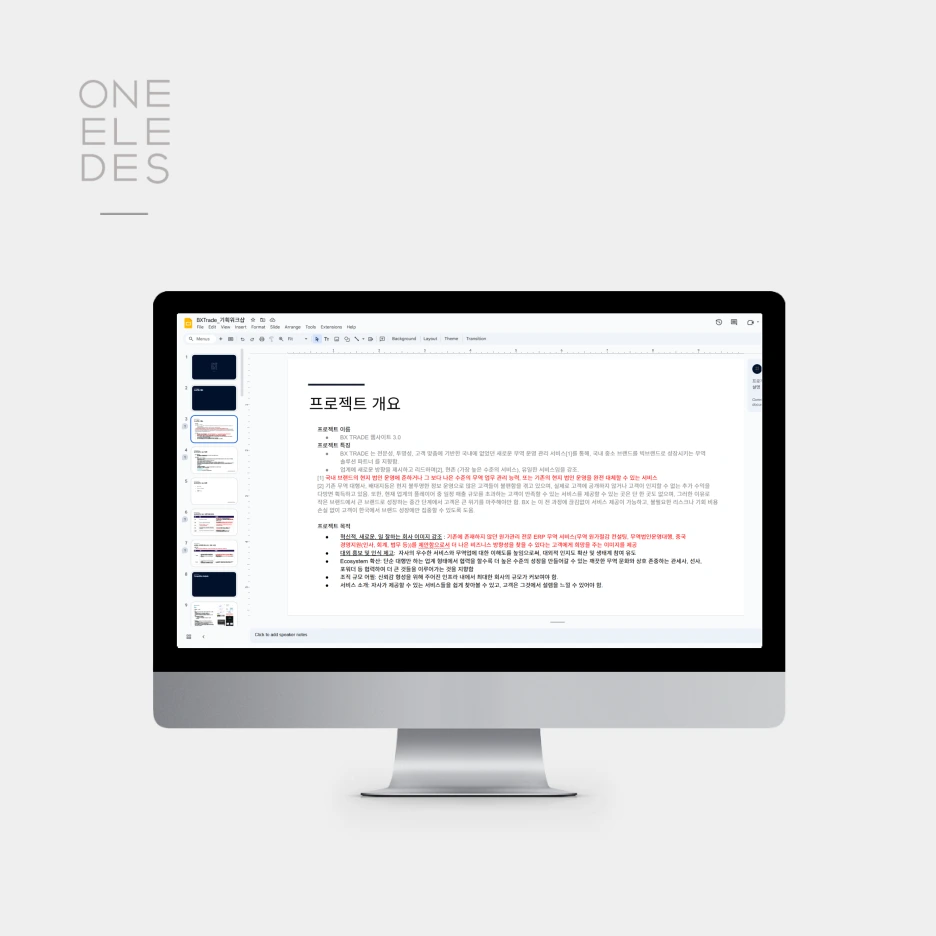 24%EB%85%84_metisx1.png?type=w1