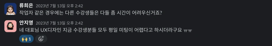 %EC%8A%A4%ED%81%AC%EB%A6%B0%EC%83%B7_2024-10-19_%EC%98%A4%ED%9B%84_8.44.54.png?type=w1