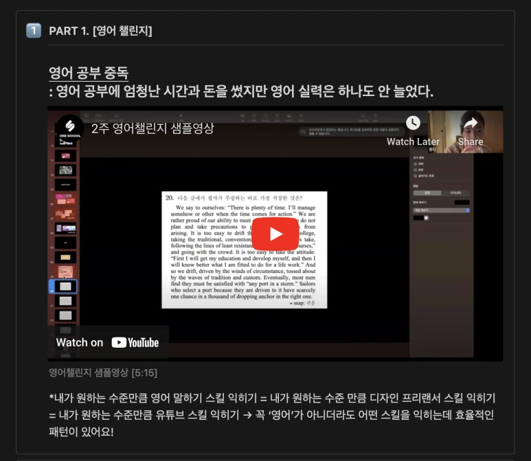 %EC%8A%A4%ED%81%AC%EB%A6%B0%EC%83%B7_2024-05-06_%EC%98%A4%ED%9B%84_8.12.54.png?type=w773