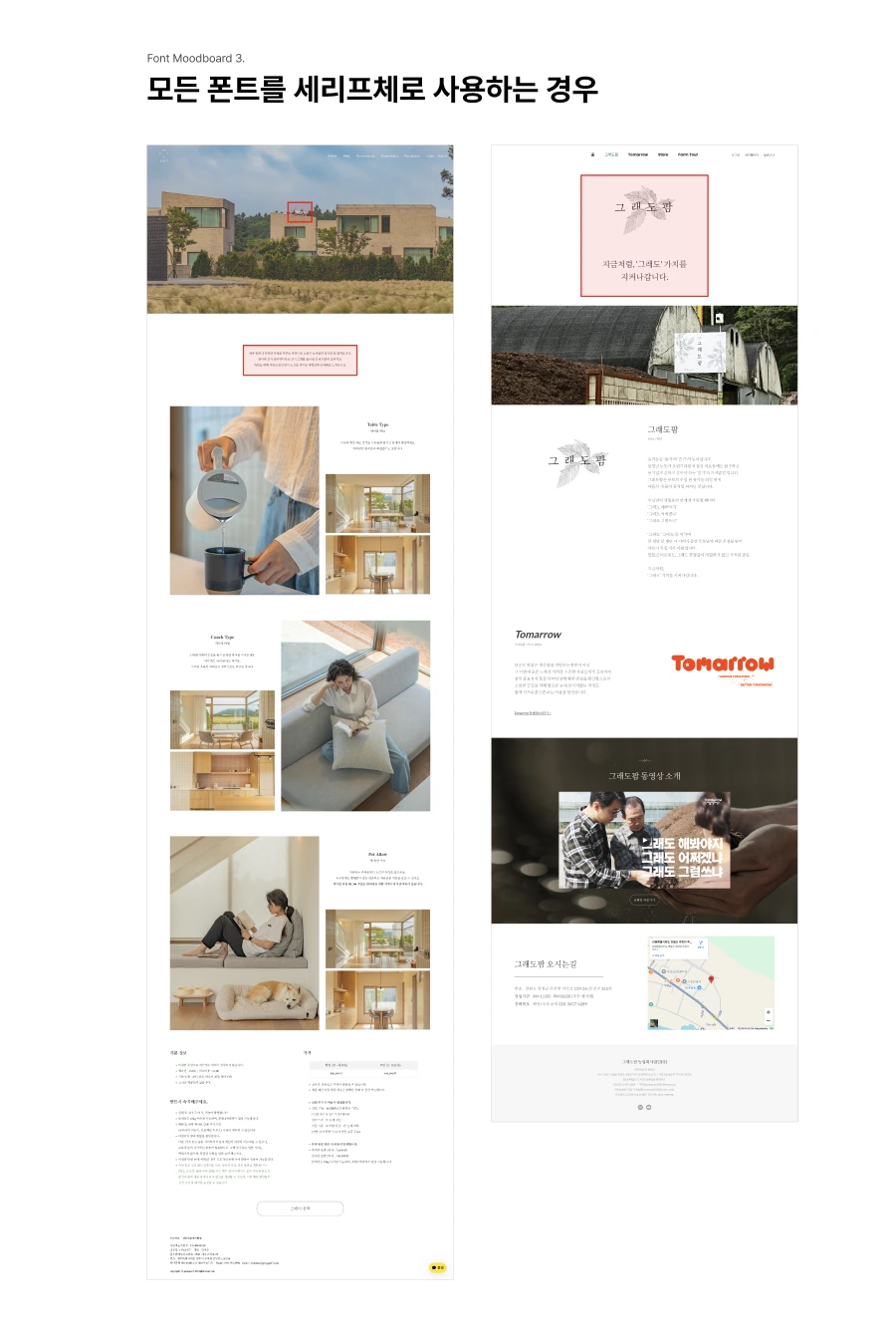 %EC%8A%A4%ED%81%AC%EB%A6%B0%EC%83%B7_2025-01-08_%EC%98%A4%EC%A0%84_11.27.59.png?type=w1