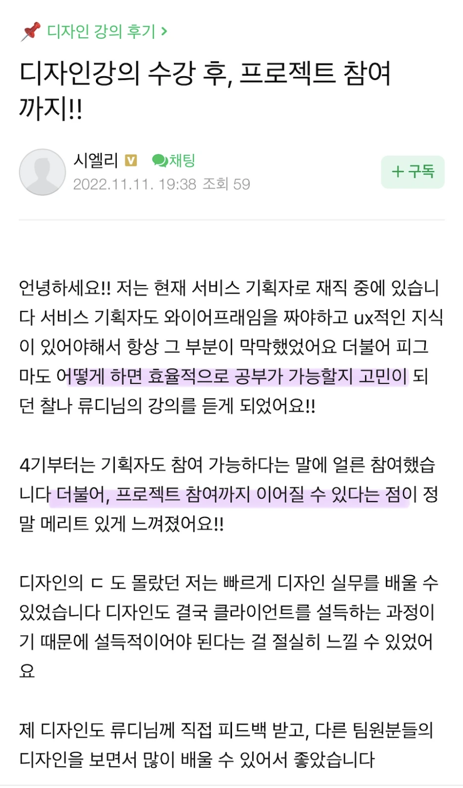 %EC%8A%A4%ED%81%AC%EB%A6%B0%EC%83%B7_2024-10-20_%EC%98%A4%ED%9B%84_5.11.02.png?type=w1