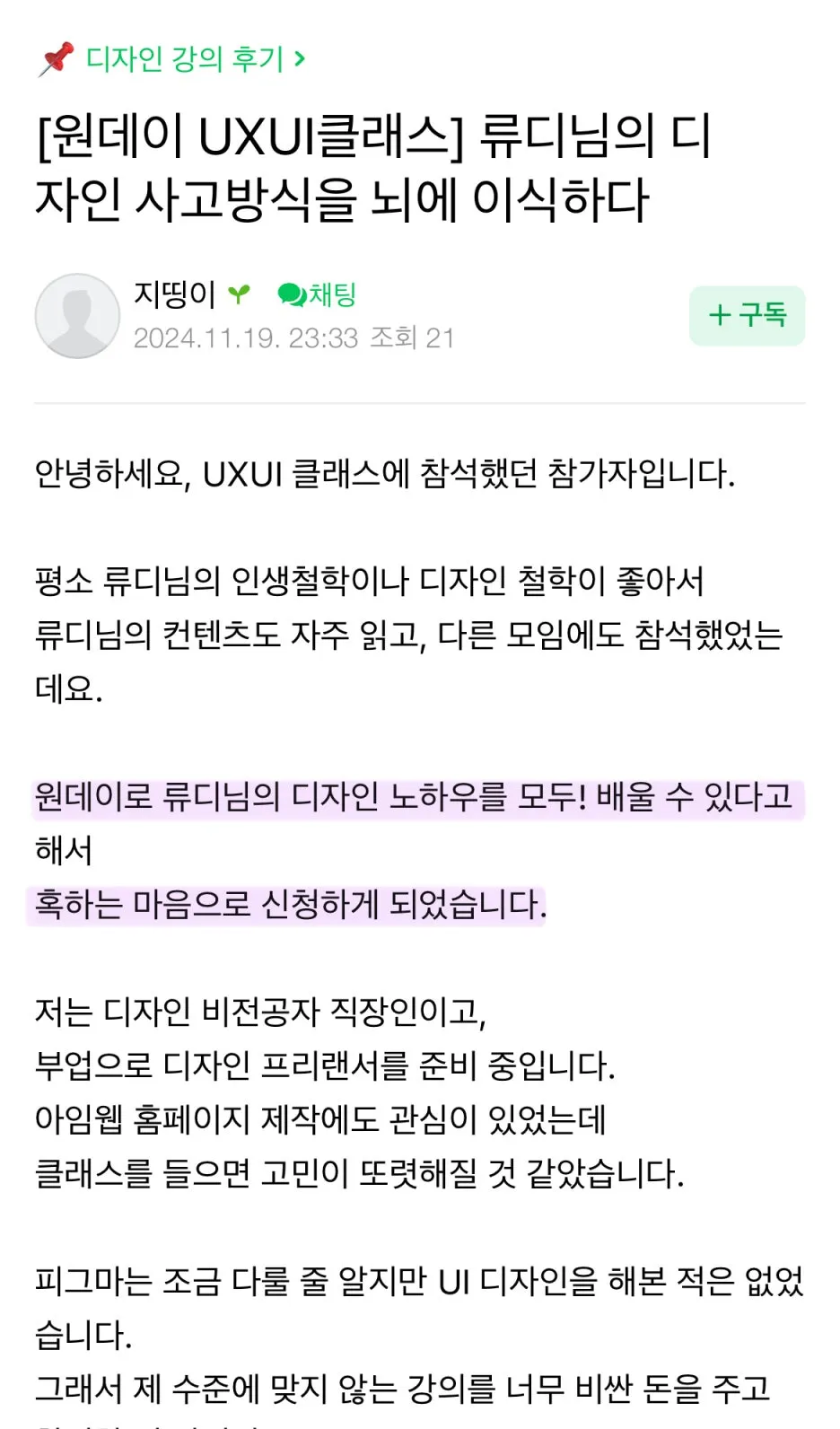 SE-359871e3-c36a-4216-8839-e1eeb205676a.jpg?type=w1