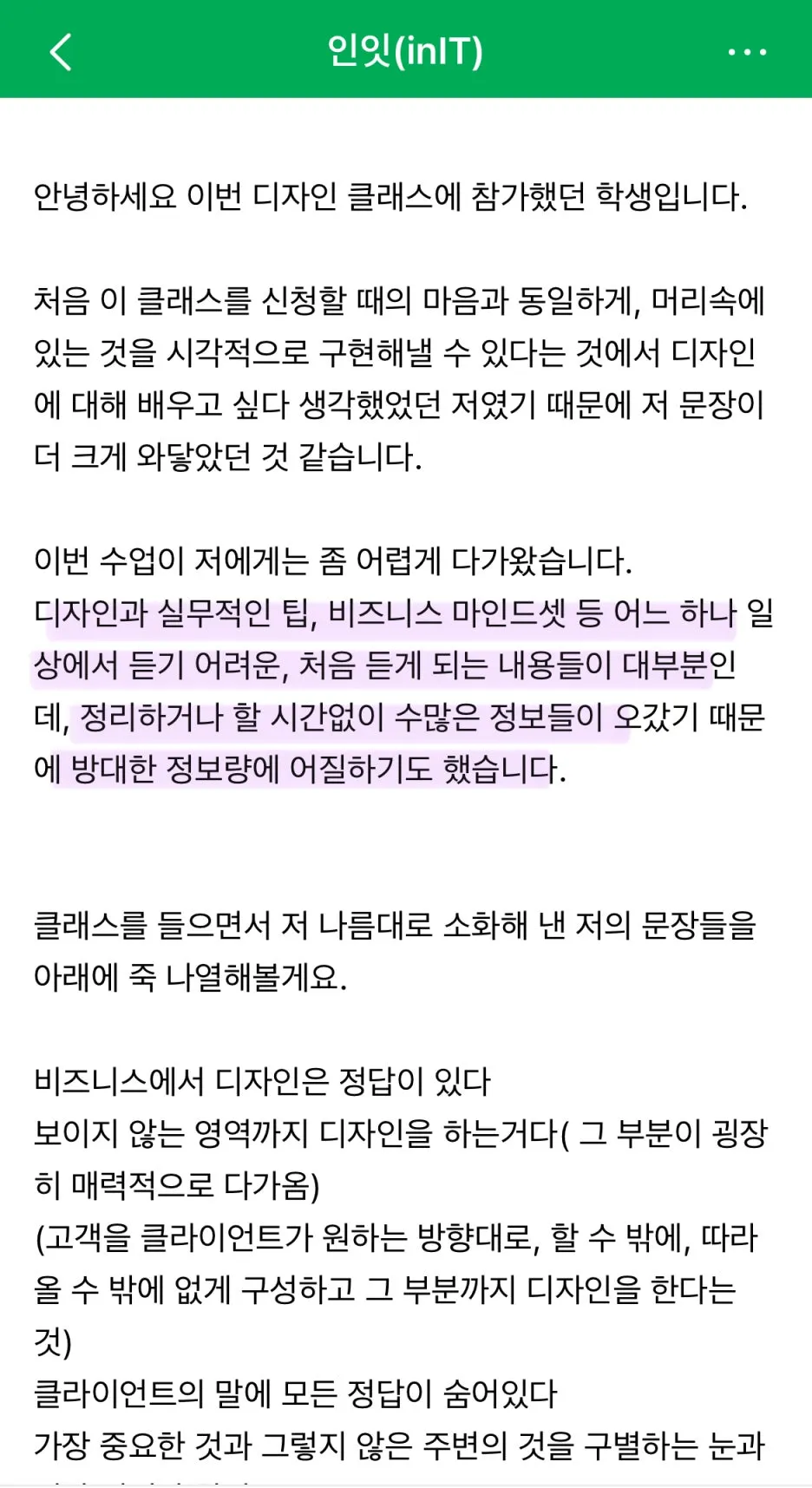 SE-d15a62fc-94e9-4ce0-8839-e095f7419816.jpg?type=w1