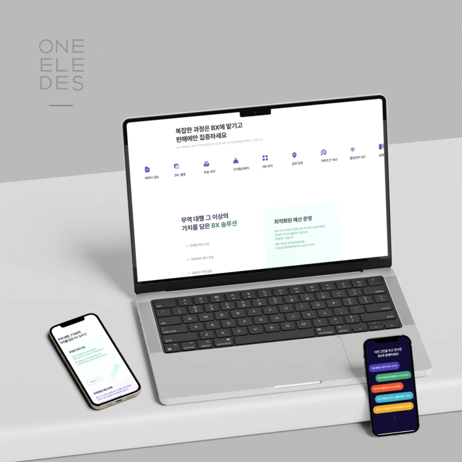 BXTrade2.png?type=w1