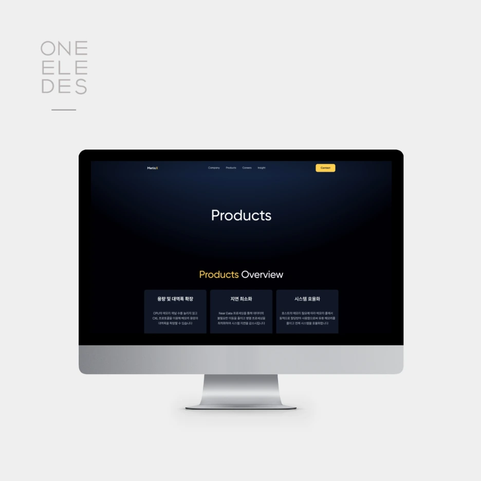 24%EB%85%84_metisx5.png?type=w1