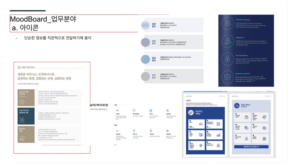 %EC%8A%A4%ED%81%AC%EB%A6%B0%EC%83%B7_2025-01-08_%EC%98%A4%ED%9B%84_12.24.10.png?type=w1