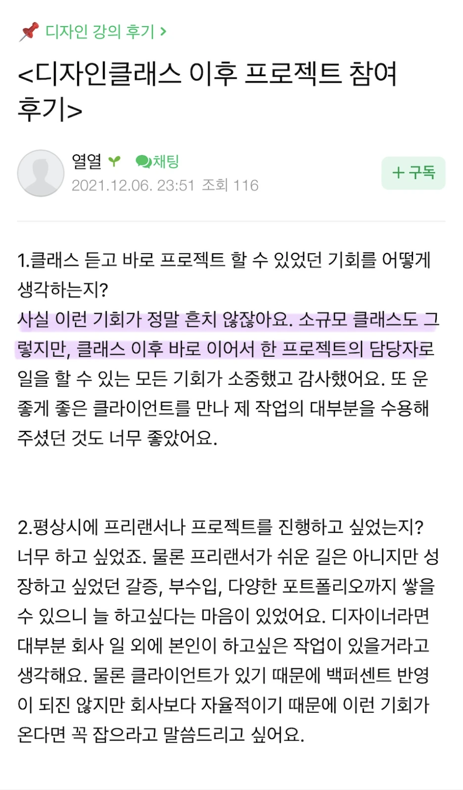 %EC%8A%A4%ED%81%AC%EB%A6%B0%EC%83%B7_2024-10-20_%EC%98%A4%ED%9B%84_5.11.58.png?type=w1