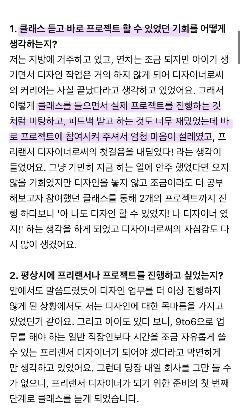 %EC%8A%A4%ED%81%AC%EB%A6%B0%EC%83%B7_2024-10-20_%EC%98%A4%ED%9B%84_5.12.10.png?type=w1