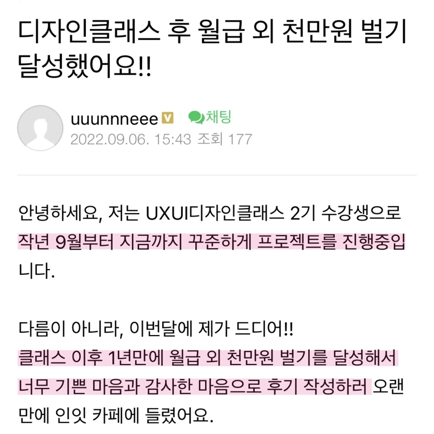 6D6E3482-2178-4DB2-999E-92A67A0B07FE_1_105_c.jpeg?type=w1