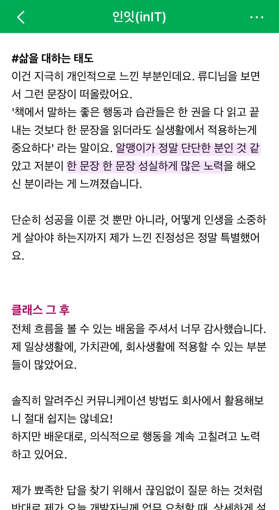 SE-e285cd9e-0b19-4123-b949-18186b8f7c83.jpg?type=w1