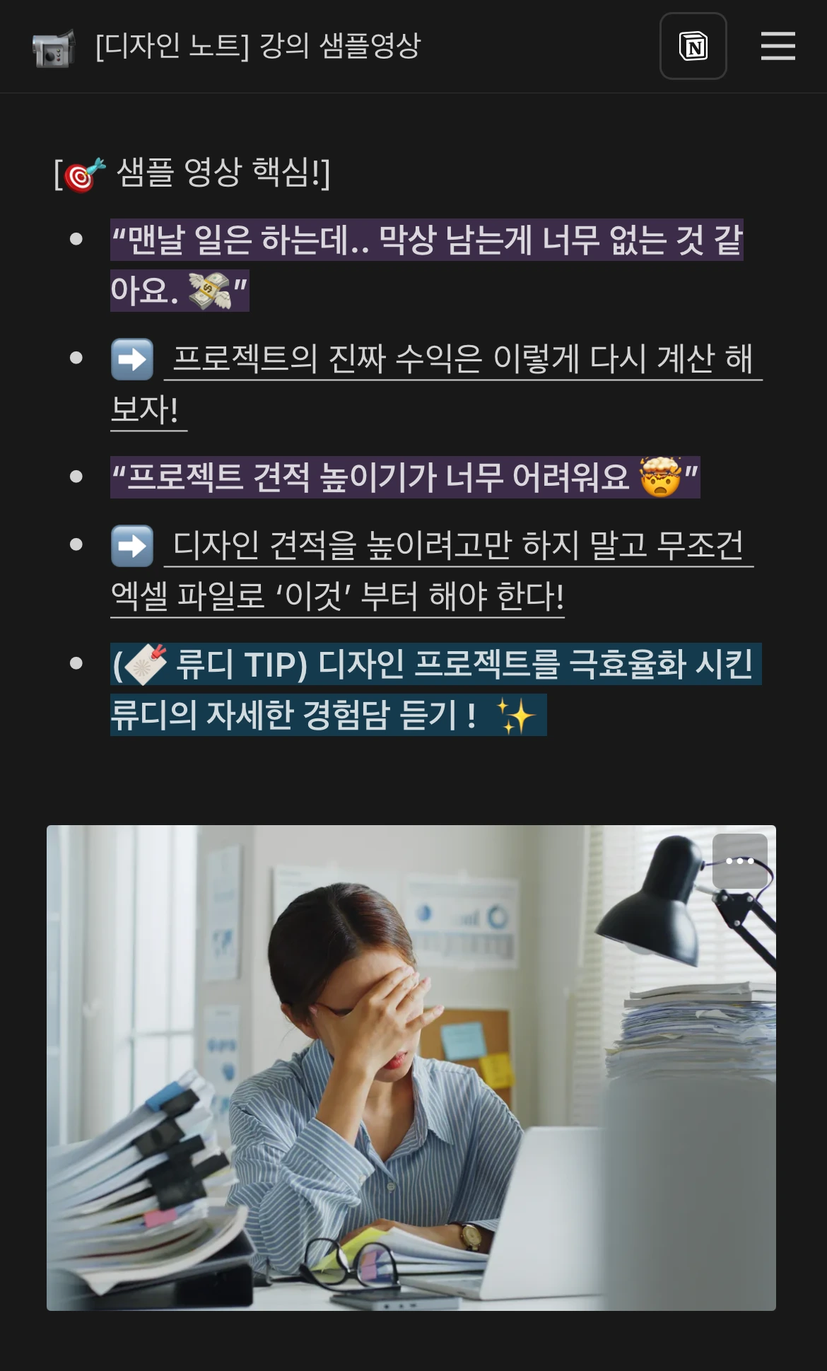 SE-96bb6755-d5e5-4c5f-acc1-4511cff116f2.png?type=w3840