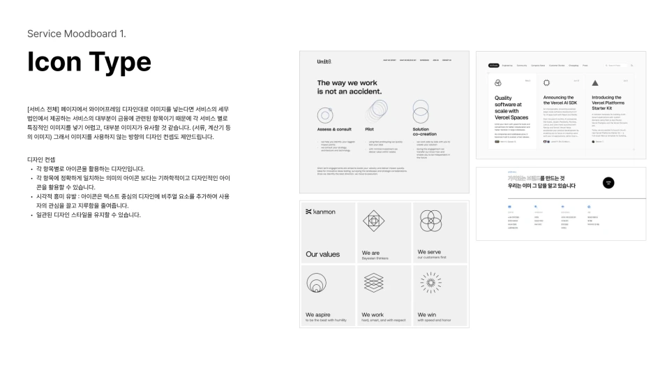 %EB%AC%B4%EB%93%9C%EB%B3%B4%EB%93%9C_4.png?type=w1