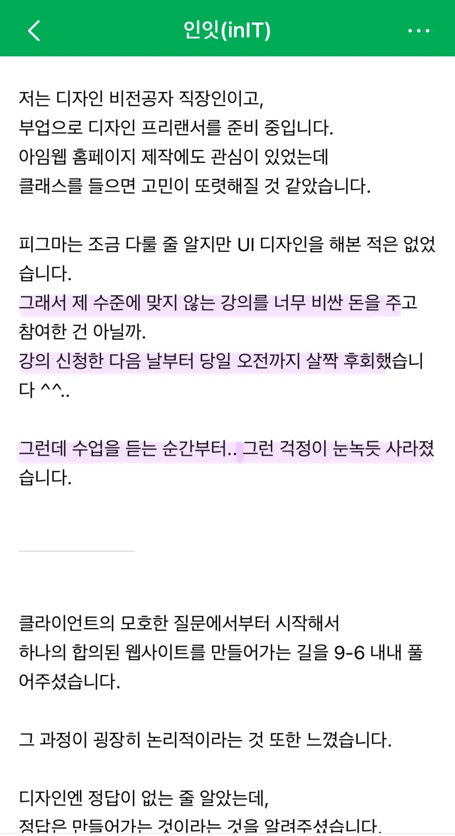 SE-b9092af6-f673-4823-8773-3d93ef325304.jpg?type=w1