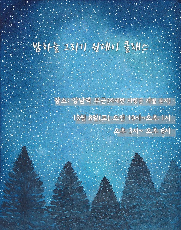 %EC%84%9C%EC%9A%B8%ED%81%B4%EB%9E%98%EC%8A%A4.jpg?type=w773