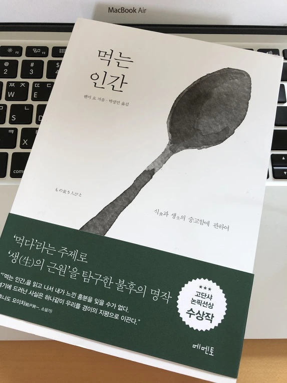 9990EF345C6F4A89349EE0