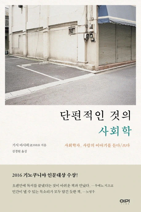 233CF33359729C753483CA