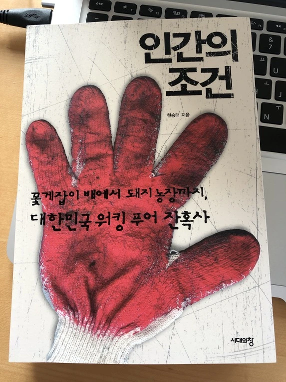 995ED54B5C805DB62144A4