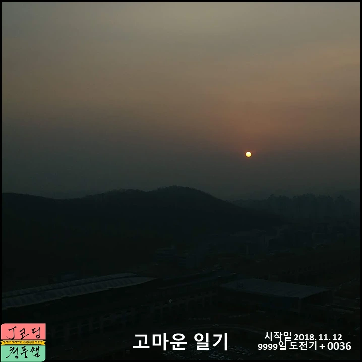 %EA%B3%A0%EB%A7%88%EC%9A%B4%EC%9D%BC%EA%B8%B0.png?type=w1