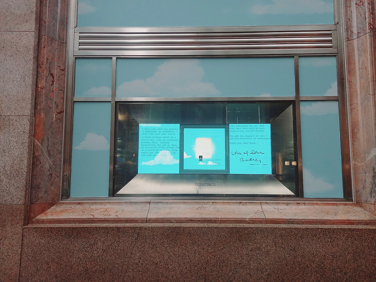 16화 티파니에서 아침을