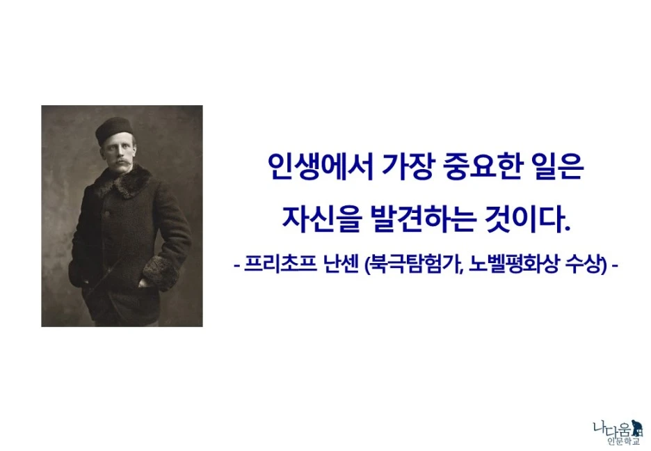 %EB%82%9C%EC%84%BC.jpg?type=w1