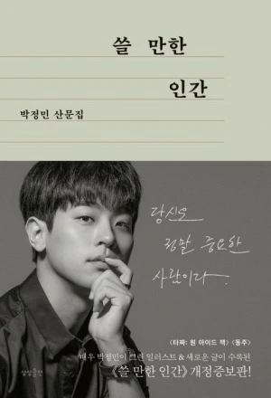 32467099918.20230913071705.jpg?type=w300