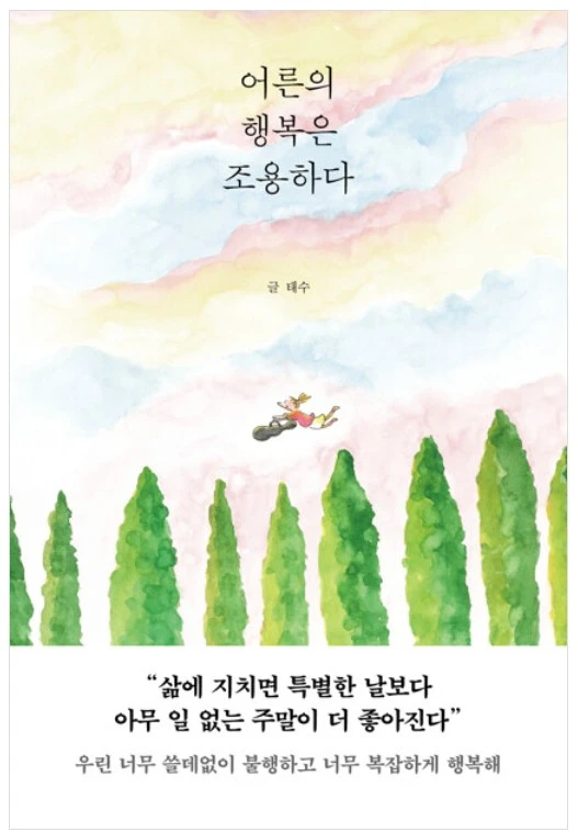 ?src=http%3A%2F%2Fblogfiles.naver.net%2FMjAyNDExMTJfMjg5%2FMDAxNzMxMzY3Mzk0MTE3.Ek9ptbmPqFYYU2scLhJijSky2RqcDeCgqxEll9BQJEcg.6197_EZGww44W0nwJikinfqAOFjS10BX6CpLhZFDJvcg.PNG%2Fimage.png&type=sc960_832