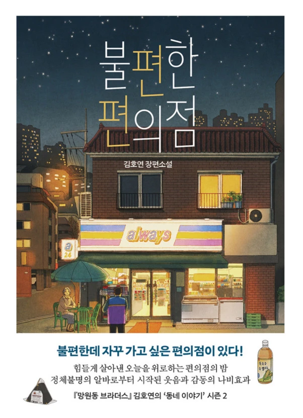 ?src=http%3A%2F%2Fblogfiles.naver.net%2FMjAyNDExMTNfMTQ5%2FMDAxNzMxNDc4NDc0MDE3.5QT4z5bvrfRa5TXRNyuCk4lEN0bmMgDXVNs32s14JPwg.TTXMRmw2RQeIW3Oj46-yW7uTuaFhieJg4QWXgXT5ZGkg.JPEG%2FIMG_8127.jpg&type=sc960_832