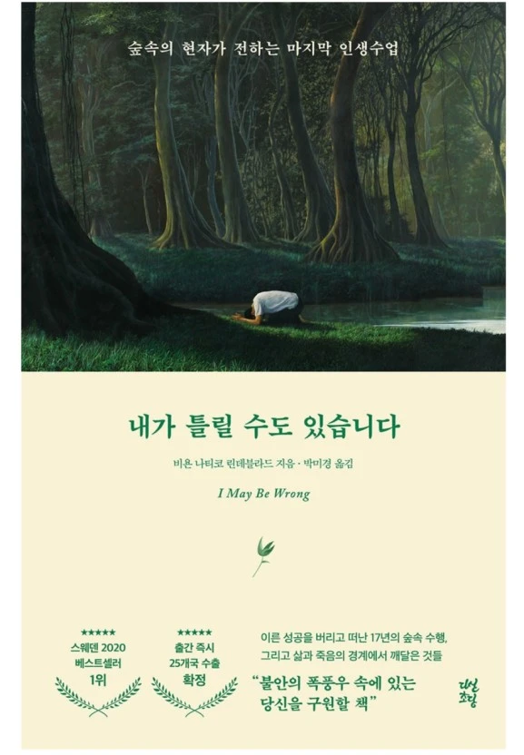 ?src=http%3A%2F%2Fblogfiles.naver.net%2FMjAyMjA1MjhfMjYz%2FMDAxNjUzNzIyMDgyNjY0.p8pce0It139s-7qQkRLwuDQ7y18C5EaG6a-oES3zw8sg.RQHWTPPoA9YmEZFgeugN4zxlhRdMUB95HSZUQtZmxjwg.JPEG.wakichu%2FIMG_FF005A5EA475-1.jpeg&type=sc960_832