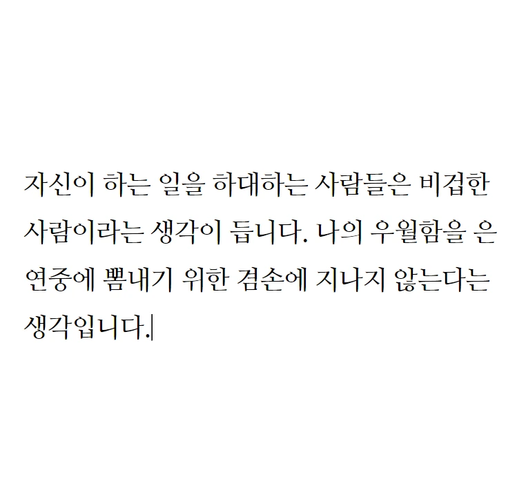 %EC%8A%A4%ED%81%AC%EB%A6%B0%EC%83%B7_2023-11-02_213744.png?type=w773