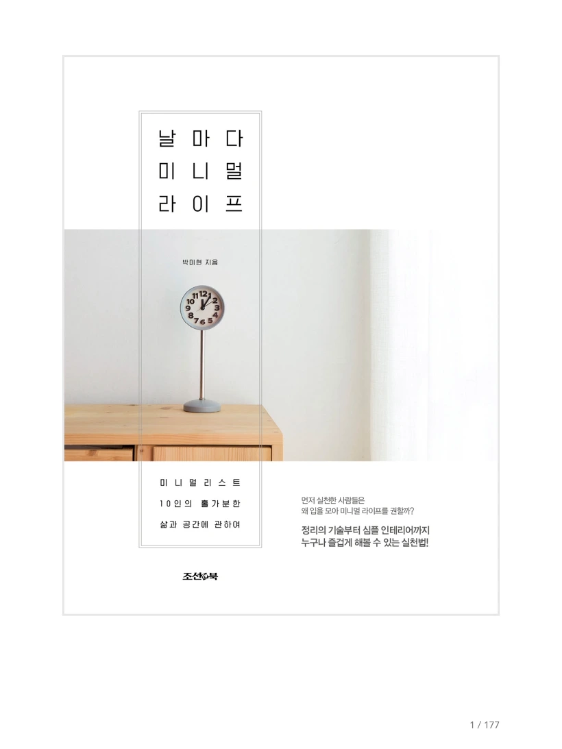 221C204C590D52043199D8