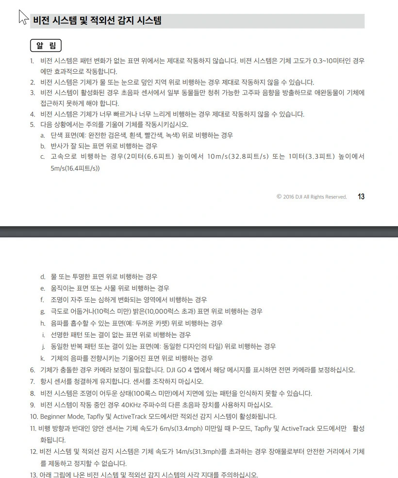 2346A13959040655256425