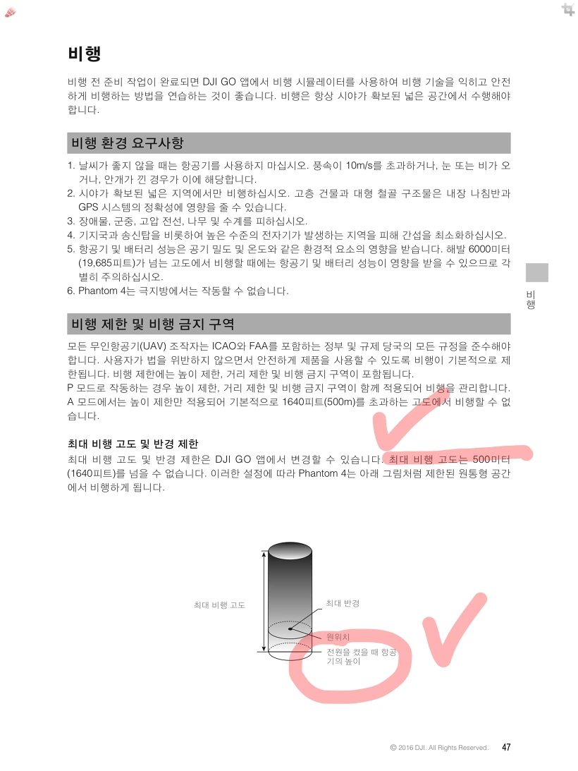 246DD23959041E98160D7D