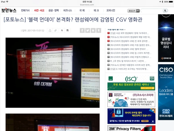 231912495919311A20B1D1