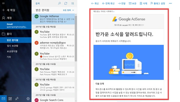 2465FE49592E8B901C0916