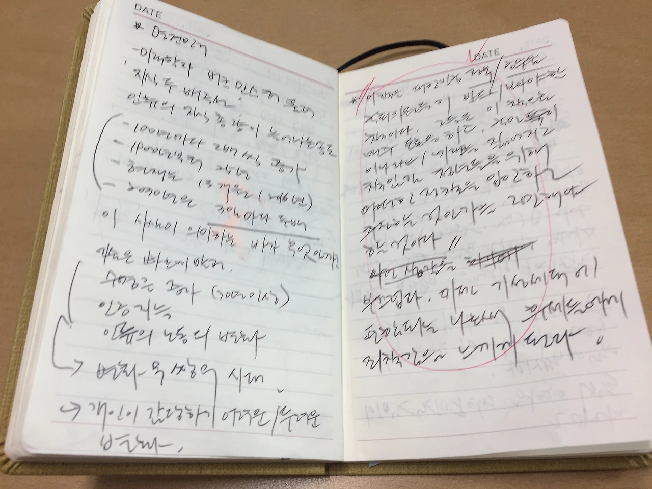 IMG_4368 (편집됨).JPG