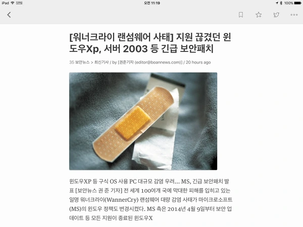 243AF14C591932800E5ACA