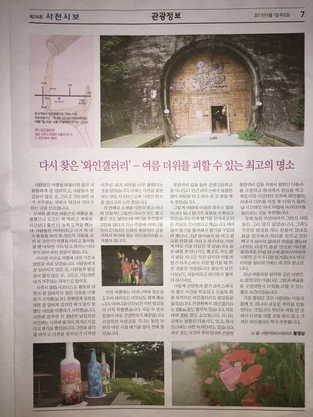 25560D36593805472E1A24